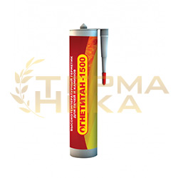 Высокотемпературный огнеупорный герметик Огнетитан-1500