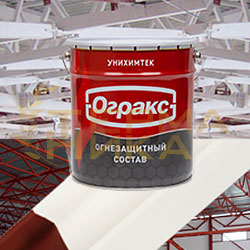 ОГРАКС-СК-1